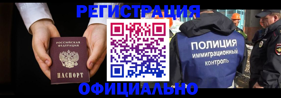 регистрация для дет. сада в Башкортостане